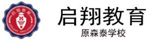 启翔教育